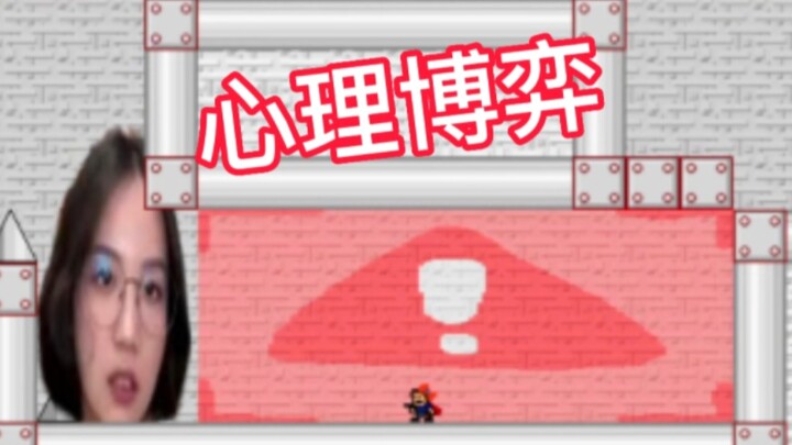 A psychological battle with the author!