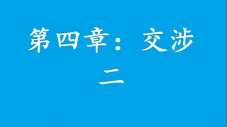 Overlord 不死者之王 “说”原作小说——矮人工匠-4.2
