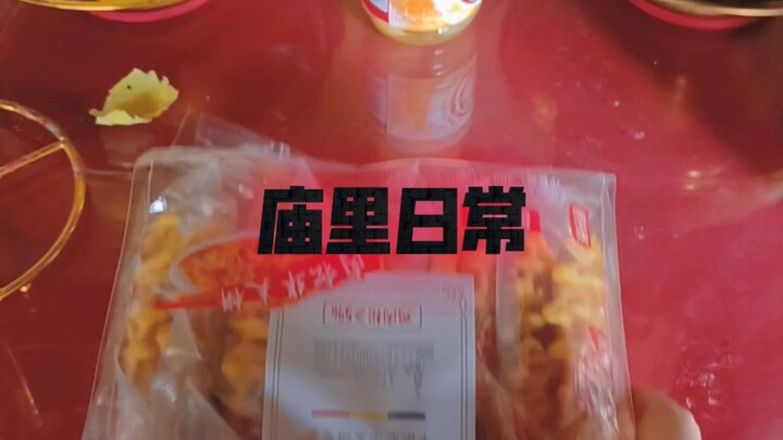 لابد أن هناك من يأكلها!