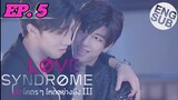 Dengerous Jealousy🥺🔞 Love Syndrome The Series Ep 5 Eng Sub - preview+spoiler รักโคตรๆโหดอย่างมึง III