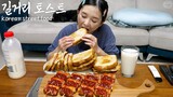 Real Mukbang:) Homemade Korean street food ☆ Street Toast, Sausage rice cake skewers 😋