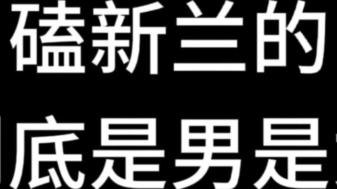 So, are the people who support Shinran male or female?