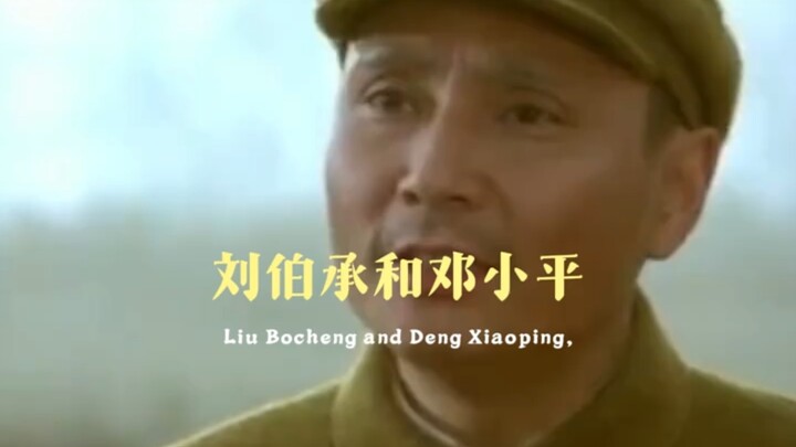 Tên của Đặng Tiểu Bình lại có nguồn gốc như vậy, do Lưu Bạch Thừa kể một cách dí dỏm!