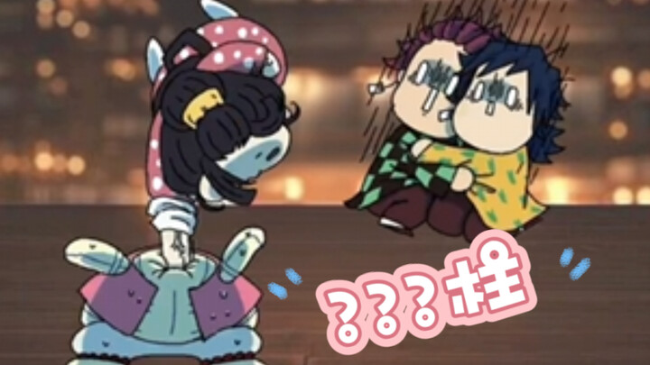 นี่ควรเรียกว่าเสาอะไรนะ?! [ศิลปินผู้ล้ำค่า] Monzatoon