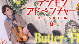 【Ayasa】《Butter-FIy》数码宝贝OP（和田光司）