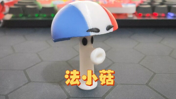 ฟ่าเสี่ยวกู่