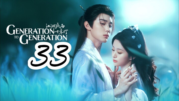 ɢᴇɴᴇʀᴀᴛɪᴏɴ ᴛᴏ ɢᴇɴᴇʀᴀᴛɪᴏɴ | ᴇᴘɪsᴏᴅᴇ 33 - ᴇɴɢ sᴜʙ