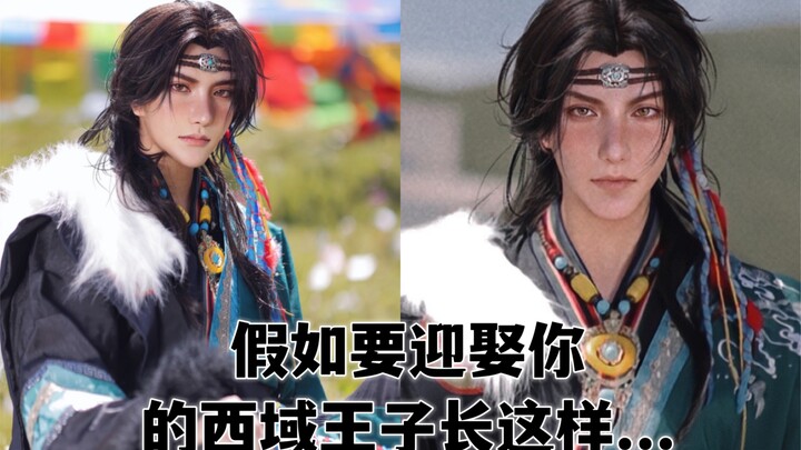 If a foreign prince looked like this, would you be willing to marry him?