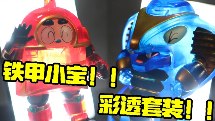 限量3000套？？TOP TOY 万代南梦宫 铁甲小宝卡布达系列 卡布达 蟑螂恶霸彩透版套装