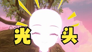 直播事故了！模型师为什么会给我做这样的按键啊！
