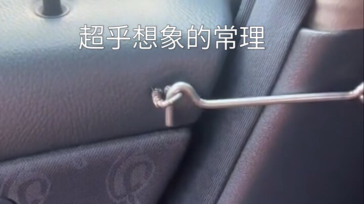 A series of utterly mind-blowing common sense