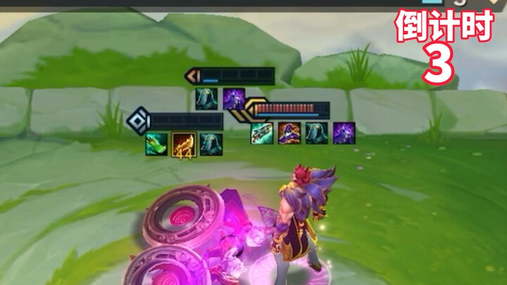 ฆ่าเจ้าไม่ได้ ก็ทำให้เจ้าเหนื่อยตาย!