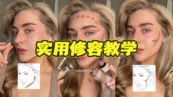 Efek dari posisi contour yang berbeda! Aku belajar!