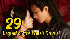 LOTFG EP_29 (EngSub) 2025
