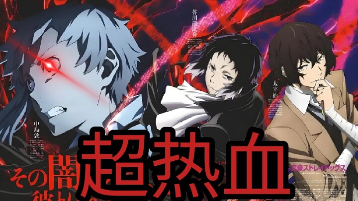 这绝对是我有史以来看过的最炸裂的二次元名场面！