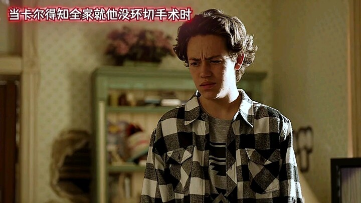 عندما علم كارل أنّه الوحيد في العائلة الذي لم يُجرِ ختانًا