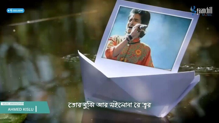 Bangla Songs