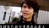 [Kamen Rider Ninja Finale MAD] Kata "nin" berarti "ninja", pedang yang tergantung di hatiku!