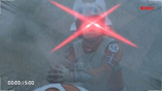 凤源:诸星团！我受够了！！！！