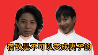 ⚡⚡宿敌就是宿敌啊⚡⚡【欧布奥特曼】