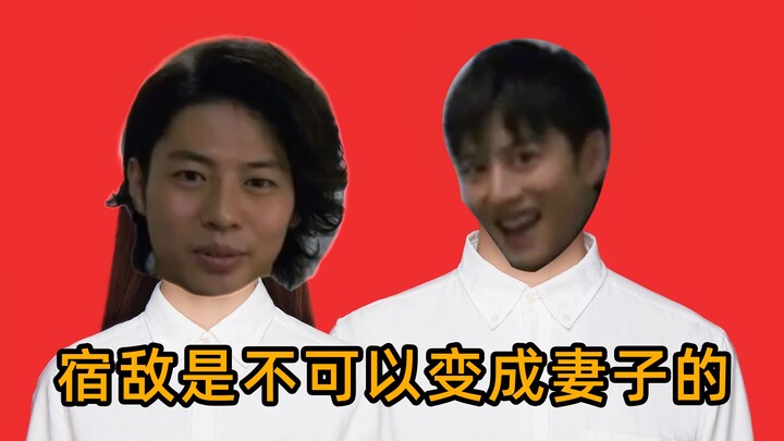 ⚡⚡宿敌就是宿敌啊⚡⚡【欧布奥特曼】