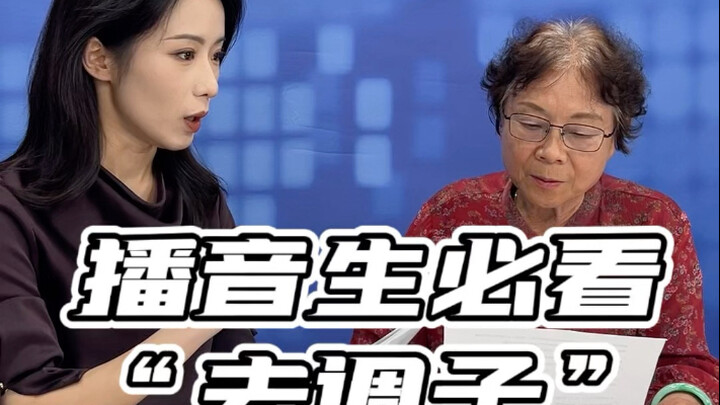 طلاب اختبارات الإعلام سارعوا: محتوى عملي في الإذاعة والتقديم | انسوا النبرة المتكلفة!