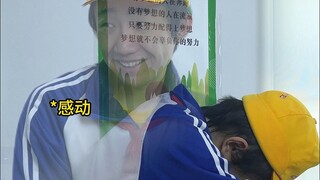 นอนหลังเลิกเรียนแต่ “อัมพาต”