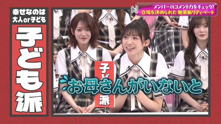Sokosaku #303