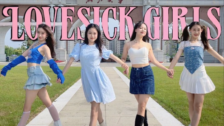 【LovesickGirls】浙大相思病女孩夏日打歌应援高考｜南大门前美式甜心换装翻跳BLACKPINK｜三十五度烈日下带你逛浙大