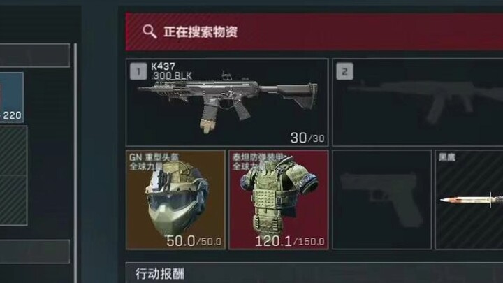一秒变异！夺舍6甲5头+5弹K437