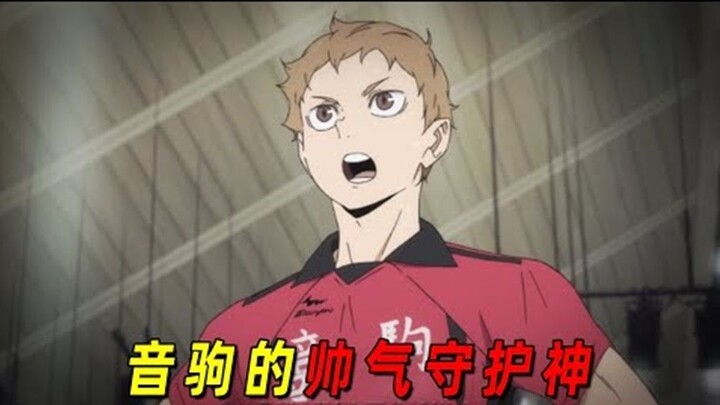 [Volleyball Youth Chronicles] Pria yang bisa membunuh penyerang utama bahkan tanpa menyentuh bola! S