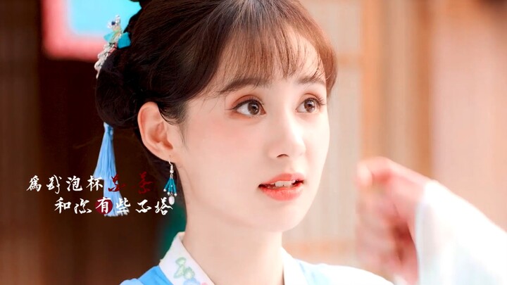 Inside Entertainment: Sweet Sister Special Compendium