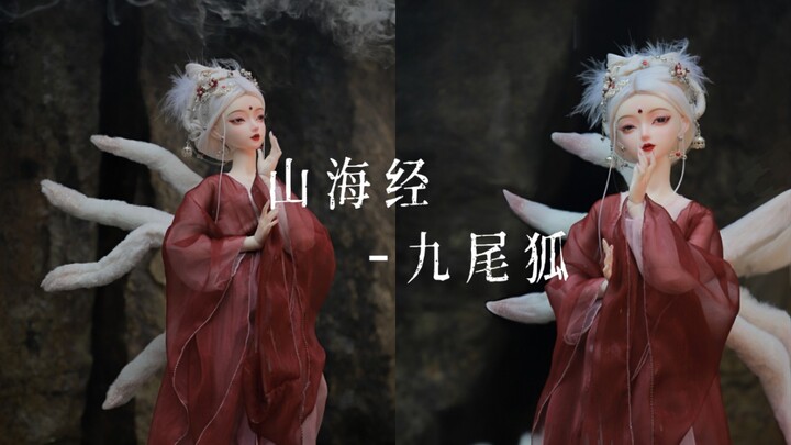 Classic of Mountains and Seas – Nine-Tailed Fox