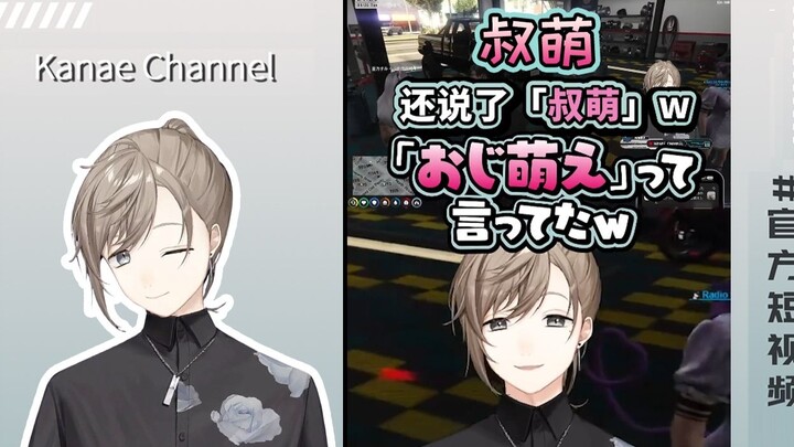 【Dewasa/Ye/Video Pendek Resmi】#KemengsianPaman【STGR】