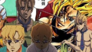 【JOJO】Fu Ge full skin list