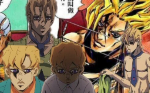 【JOJO】Fu Ge รายการสกินเต็ม