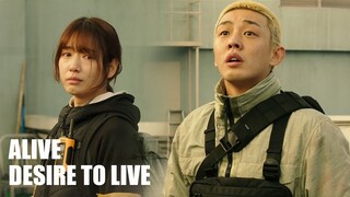 Desire To Live || Park Shin Hye x Yoo Ah In || #Alive (2020) #살아있다