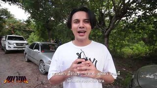 กระแสตอบรับจากนักแสดงเผาขน ไม่ดูไม่ได้แล้ว