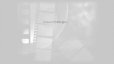 แผนรักหักคานลุง_4