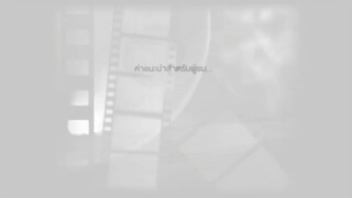 แผนรักหักคานลุง_4