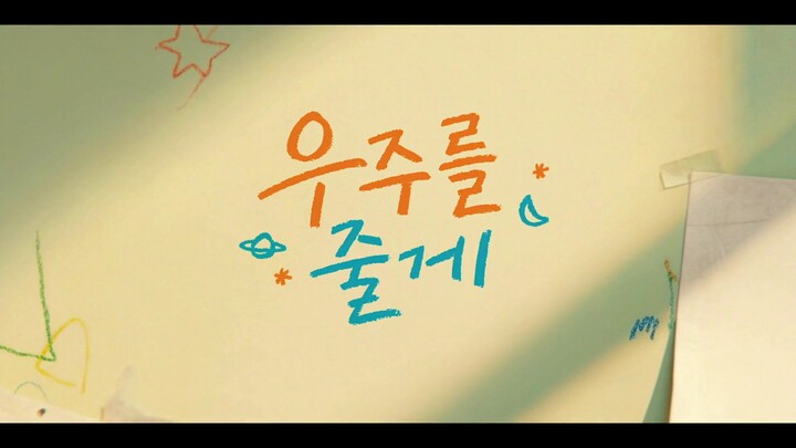 Our.Universe.Ep.9 Sub Indo 🇰🇷