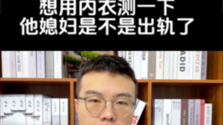 “Khoa Giám Định Cha Con – Dùng Khoa Học Đánh Bại Ma Thuật”