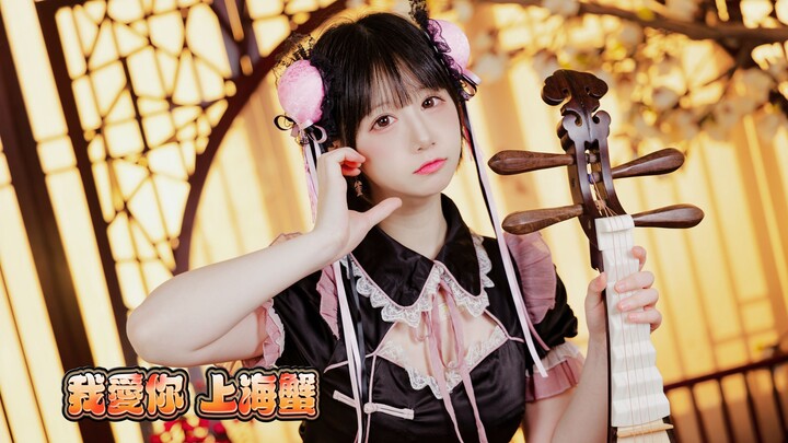 我愛你～你还没有察觉到吧！｜青野