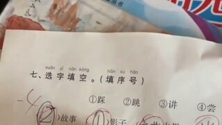 The kids were so excited!