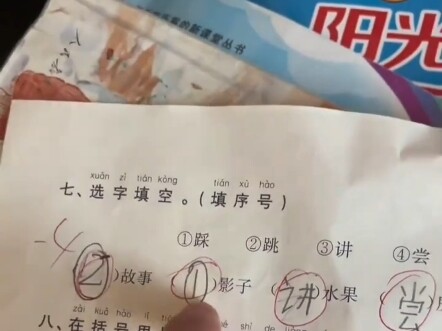 Sangat menggembirakan bagi anak-anak