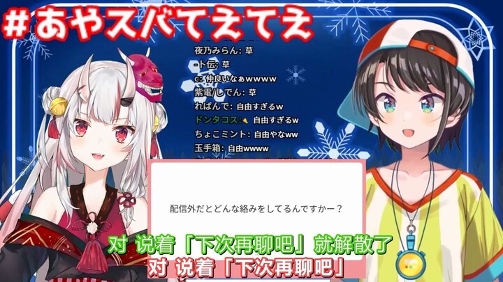 【熟肉切片】别以为我不知道你在偷偷看aqua酱的视频【百鬼绫目】