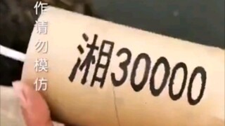 龙王：你小子最好有事！
