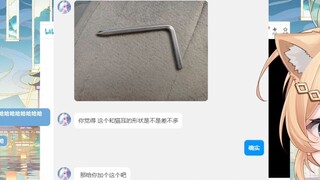 [菲琳lucky]青叶我要杀了你！