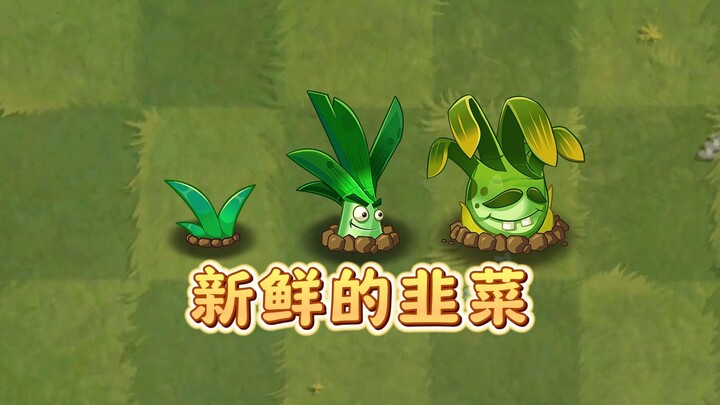 In Plants vs. Zombies 2, the Chive—choose from three different forms!