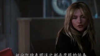 الحلقة الخامسة من الموسم الأول من "عين الصقر"، انقلاب كبير في الحبكة، ظهور جين بي.mp4